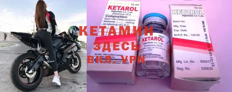 Кетамин ketamine  где купить наркотик  Абдулино 